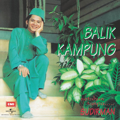 Mak Inang Pulau Kampai/Dato' Sudirman