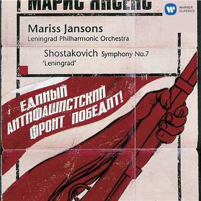 アルバム/Shostakovich: Symphony No. 7 ”Leningrad”/Mariss Jansons