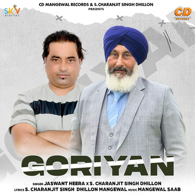 シングル/Goriyan/Jaswant Heera & S. Charanjit Singh Dhillon