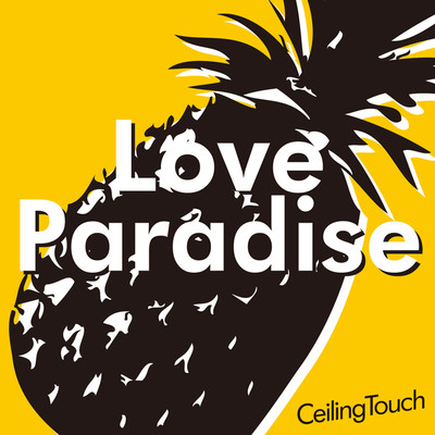 シングル/Love Paradise(Instrumenal)/Ceiling Touch feat. Monchi