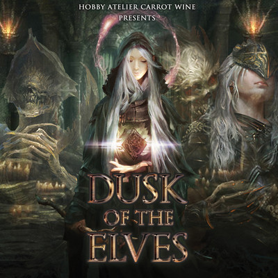 アルバム/Dusk of the Elves/荒芳樹