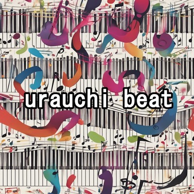 シングル/urauchi beat/one of modesty