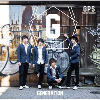 「G」〜ジェネレーション〜/GPS