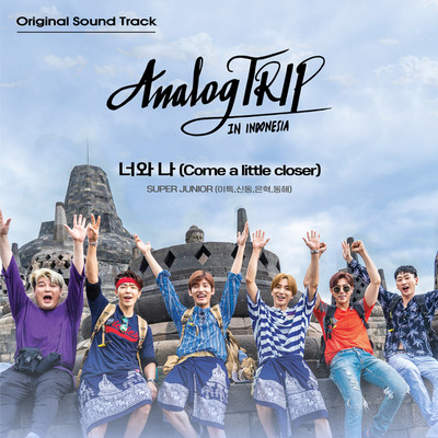 Come a little closer (Sung by LEETEUK, SHINDONG, EUNHYUK, DONGHAE) [Analog Trip (YouTube Originals Soundtrack)/SUPER JUNIOR