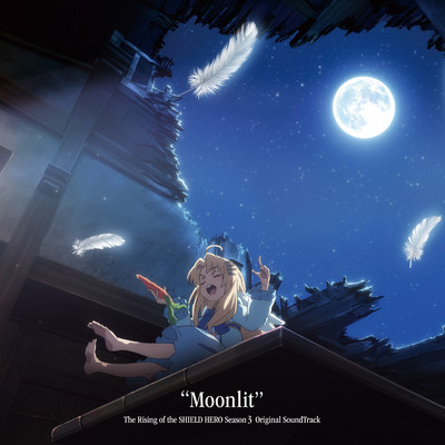 アルバム/TVアニメ「盾の勇者の成り上がり Season 3」オリジナル・サウンドトラック ”Moonlit”/Kevin Penkin