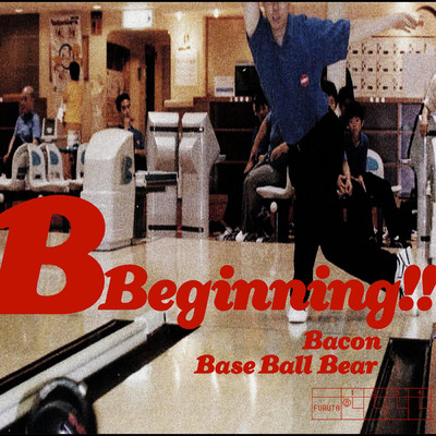 アルバム/B Beginning！！/Base Ball Bear