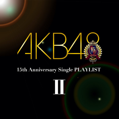 アルバム/AKB48 15th Anniversary Single PLAYLIST II/AKB48