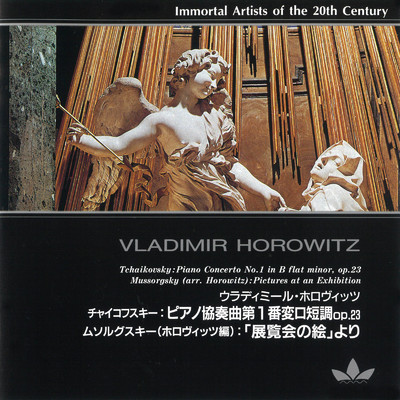 シングル/モシュコフスキー:練習曲 op.72-11/Vladimir Horowitz
