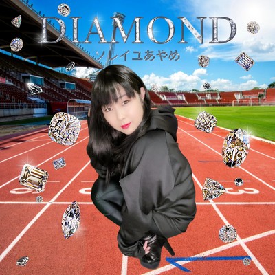DIAMOND/ソレイユあやめ