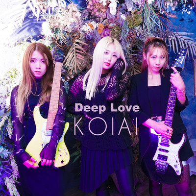Deep Love/KOIAI