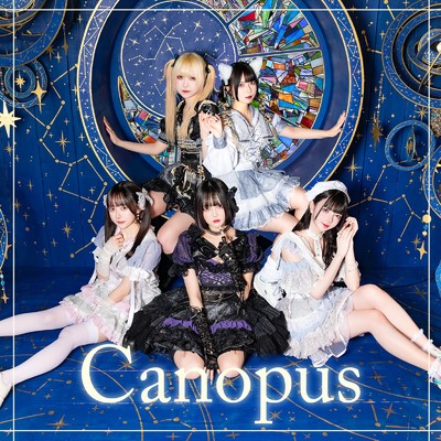 Canopus/リコリス