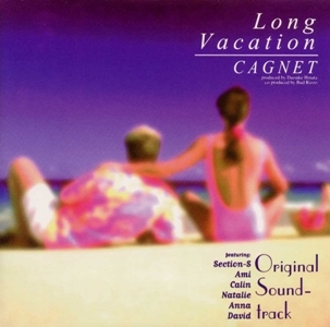 Long Vacation/CAGNET／アンナ・マクマーフィ