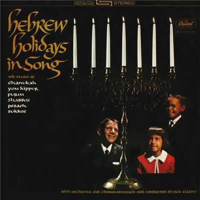 Hebrew Holidays In Song/Jack Elliott Orchestra