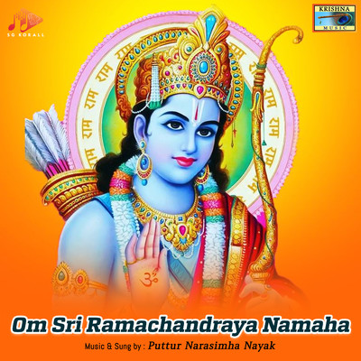 シングル/Om Sri Ramachandraya Namaha/Puttur Narasimha Nayak