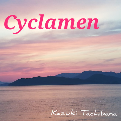 Cyclamen/橘 一輝
