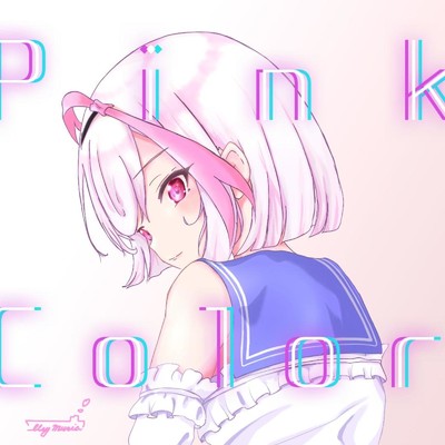 Pink Color/夏色 花梨
