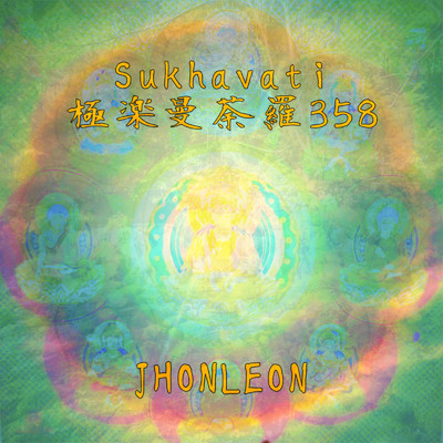 シングル/Beginning Motion/JHONLEON