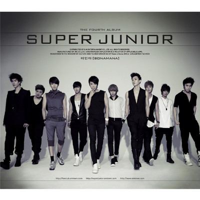 My Only Girl/SUPER JUNIOR