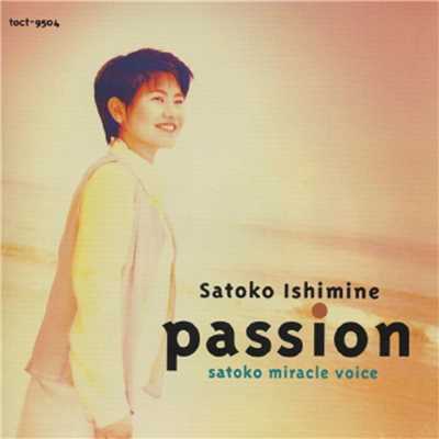 アルバム/Passion - SATOKO miracle voice/石嶺聡子