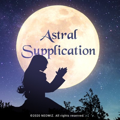 シングル/Astral Supplication/siromaru