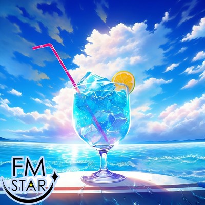 真夏のカフェで聴きたい癒しのジャズミュージック/FM STAR