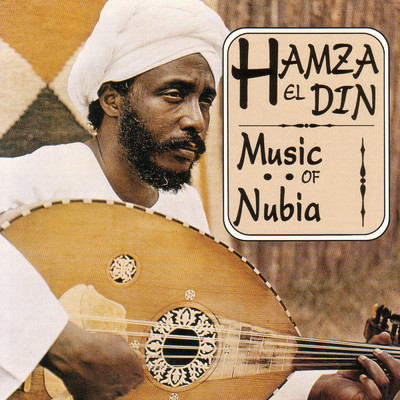 Music Of Nubia/ハンサ・エル・ディン