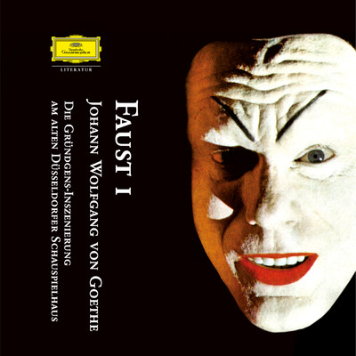 アルバム/Goethe: Faust 1 (Die Grundgens-Inszenierung 1954)/ヨハン・ヴォルフガング・フォン・ゲーテ／Gustaf Grundgens