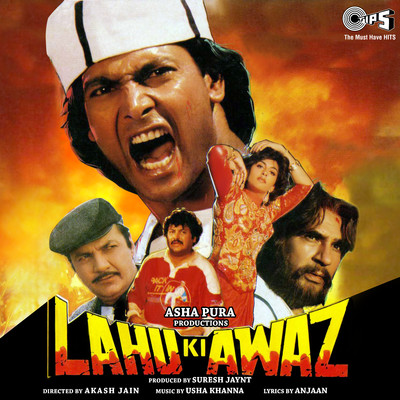 アルバム/Lahu Ki Aawaz (Original Motion Picture Soundtrack)/Usha Khanna