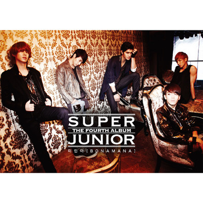 My Only Girl/SUPER JUNIOR