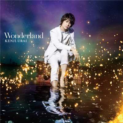 Wonderland/浦井健治