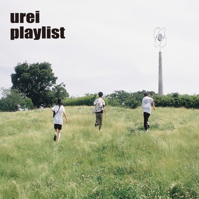 アルバム/urei playlist/urei