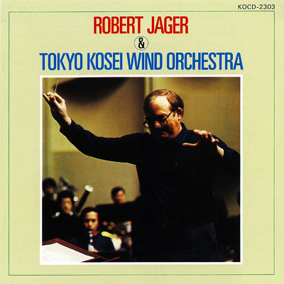 吹奏楽のための協奏曲 (Recording at Fumon Hall, Tokyo, 1983)/東京佼成ウインドオーケストラ & ロバート・ジェイガー
