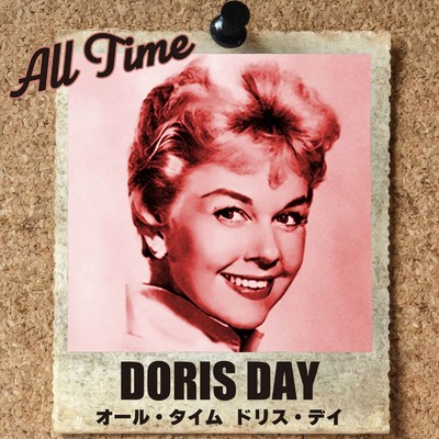 アルバム/オール・タイム ドリス・デイ/DORIS DAY