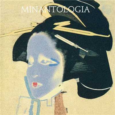 Un'ombra (2001 Remastered Version)/Mina