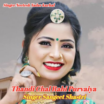 Thandi Chal Rahi Purvaiya/Sangeet Shastri & Neetesh Yadav