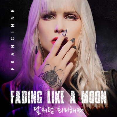 シングル/Fading Like a Moon (Instrumental)/Francinne