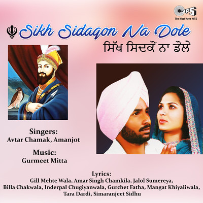 Sikh Sidaqon Na Dole/Gurmeet Mitta