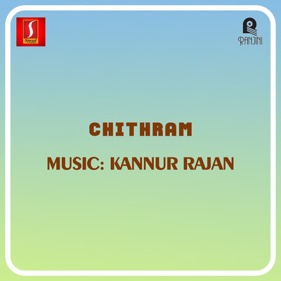 アルバム/Chithram (Original Motion Picture Soundtrack)/Kannur Rajan
