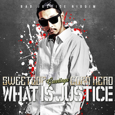シングル/What Is Justice (feat. CORN HEAD)/SWEETSOP