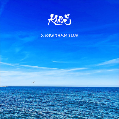 シングル/MORE THAN BLUE/KAO=S