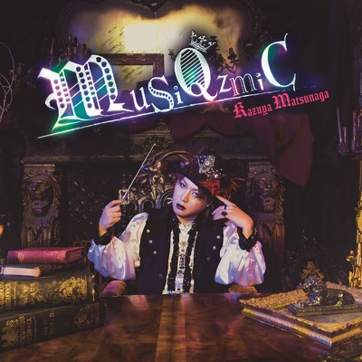 24H Magic (feat. 鈴木龍二)/松永一哉