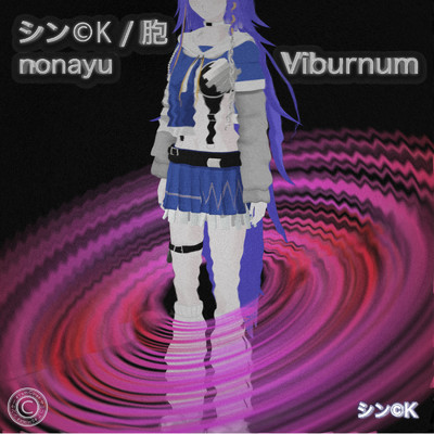 Viburnum／胞/シン(c)K