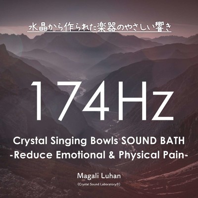 Reduce Emotional & Physical Pain -3/Magali Luhan