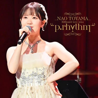 シングル/群青インフィニティ (Acoustic Live)/東山 奈央