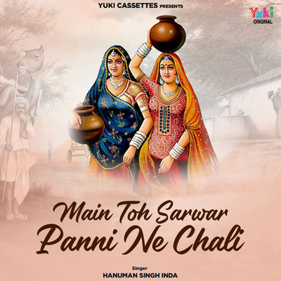 Main Toh Sarwar Panni Ne Chali/Hanuman Singh Inda