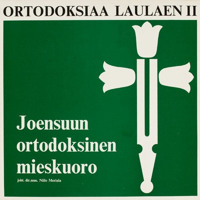 アルバム/Ortodoksiaa laulaen 2/Joensuun ortodoksinen mieskuoro