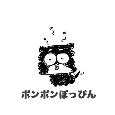 けだまの日常