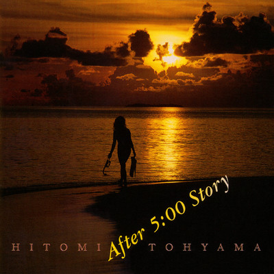 アルバム/After 5:00 Story (2023 Remaster)/当山ひとみ