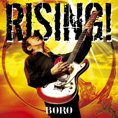 アルバム/RISING！/BORO