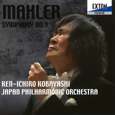 Mahler: Symphony No.9/Ken-ichiro Kobayashi／Japan Philharmonic Orchestra